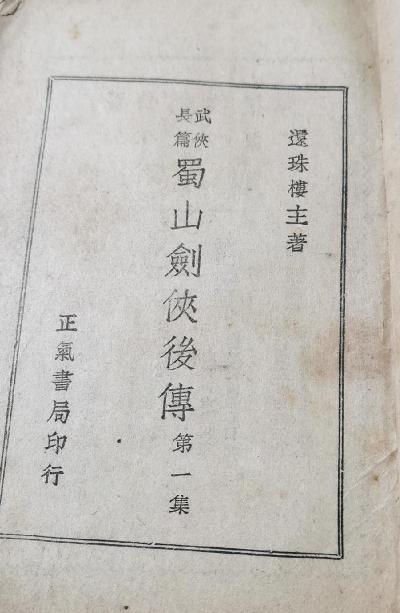 ��ɽ������