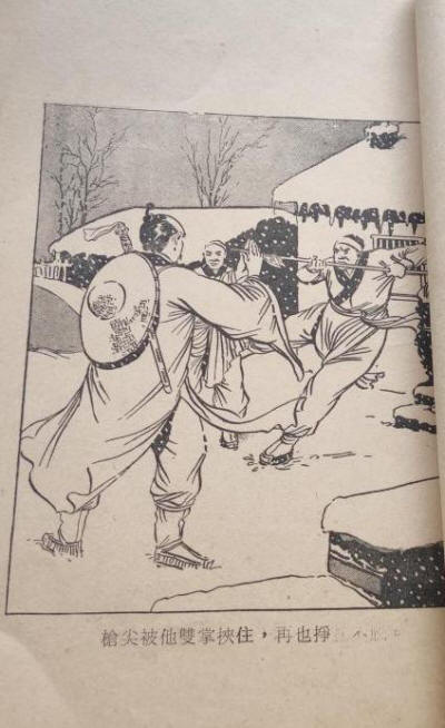 �ɱ����Ӣ�۴�Ӱ��5