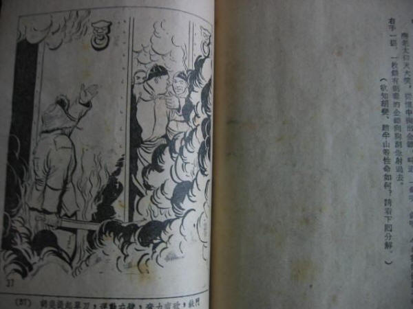 �ɱ��ɺ��⴫5