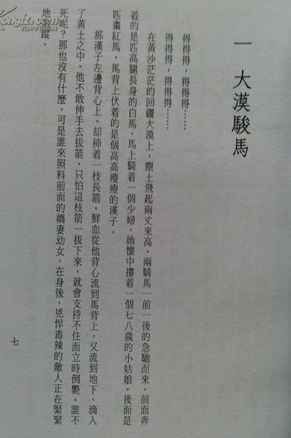 �ɱ�����Х����8