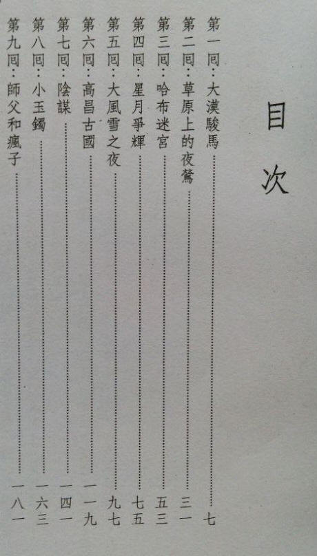 �ɱ�����Х����9