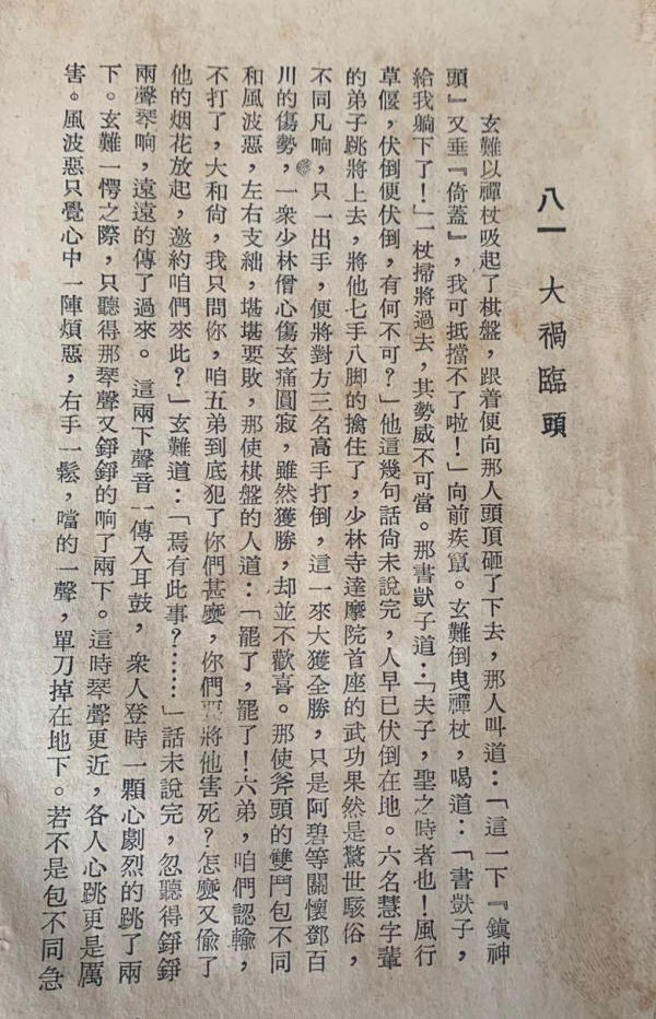 �ɱ������˲�11