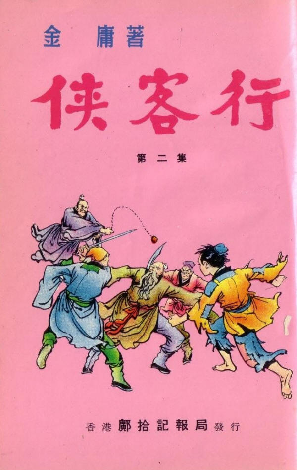 �ɱ�������2