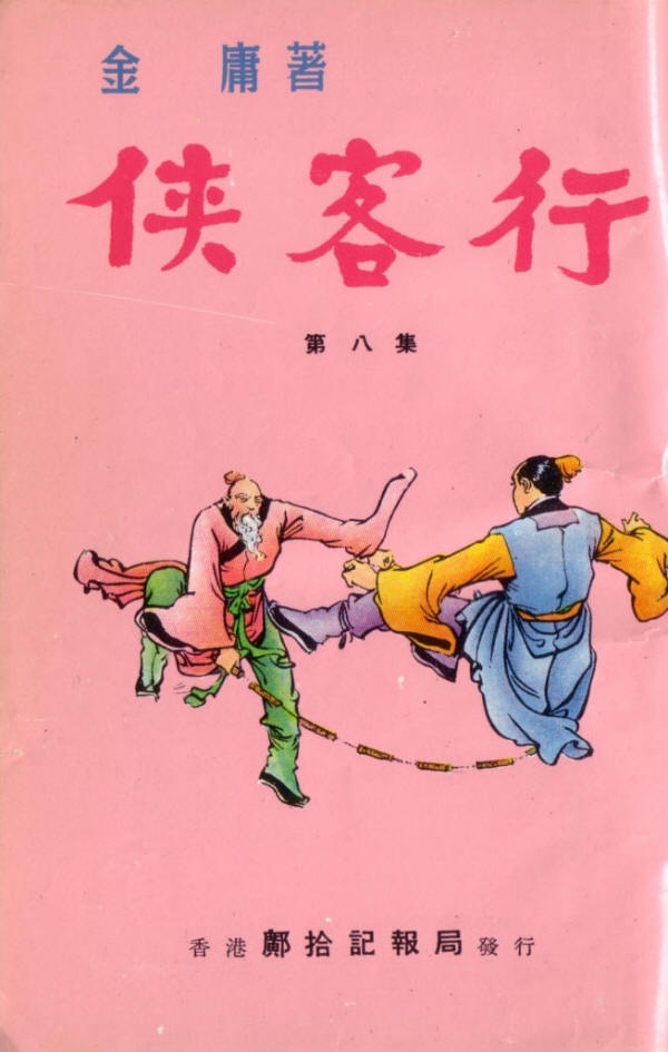 �ɱ�������8