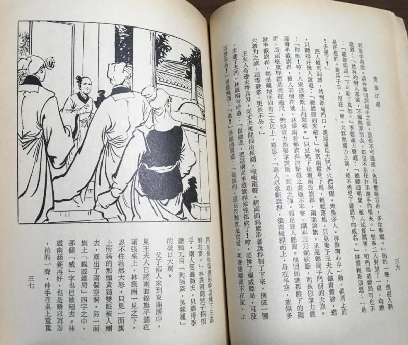 �ɱ�Ц������8