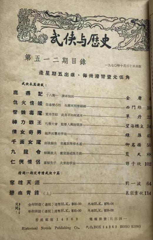 �ɱ�¹����2