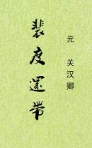 封面