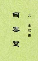 封面