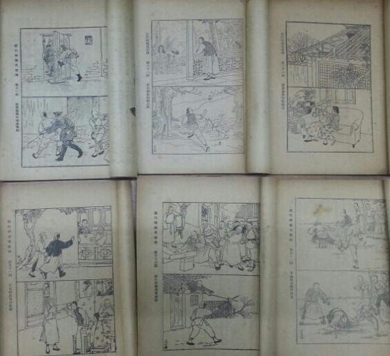 近代侠义英雄传