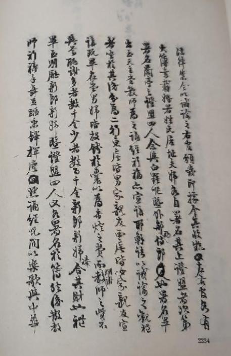 ����������д�ռ�4