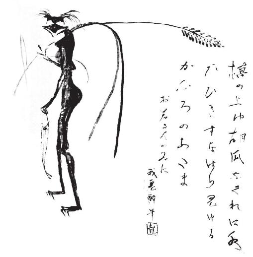 《罗生门》插图