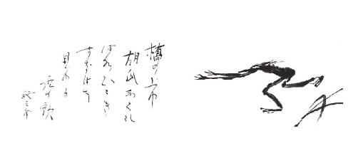 《罗生门》插图
