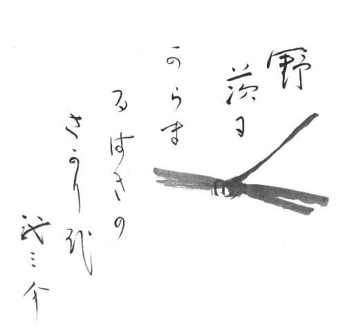 《罗生门》插图