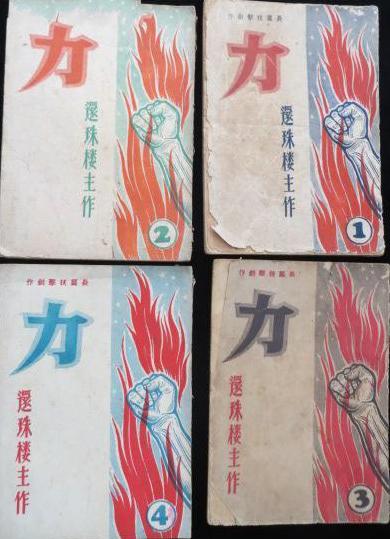 ����¥��������