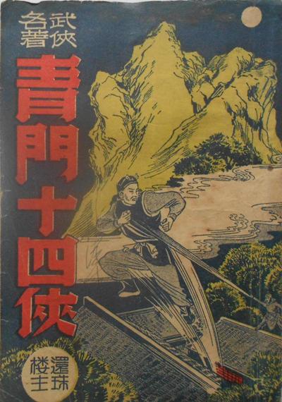 ����ʮ����