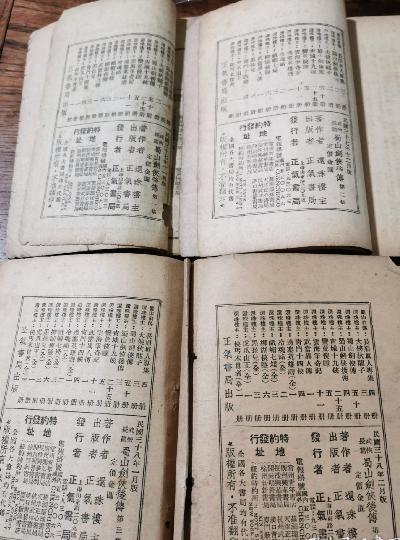 ��ɽ������