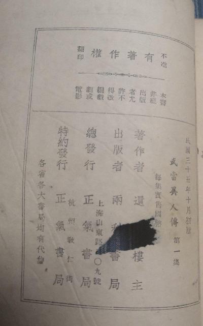 �䵱���˴�