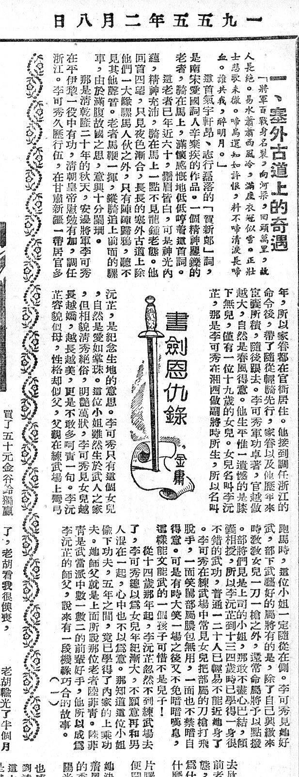 �齣����¼�ɰ�Ӱ��1