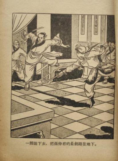 �ɱ���Ѫ��10