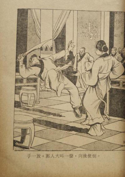 �ɱ���Ѫ��13