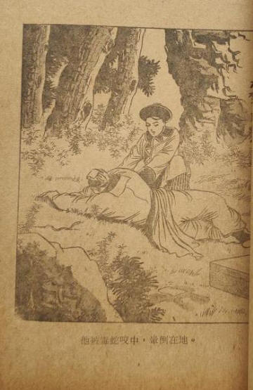 �ɱ���Ѫ��16