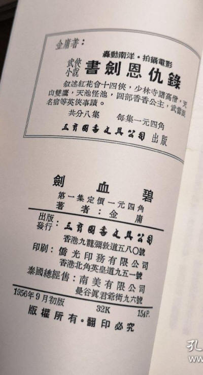 �ɱ���Ѫ��17