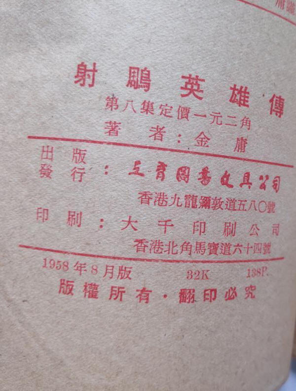 �ɱ����Ӣ�۴�Ӱ��7