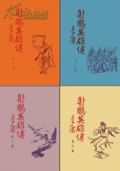 �ɱ����Ӣ�۴�Ӱ��1