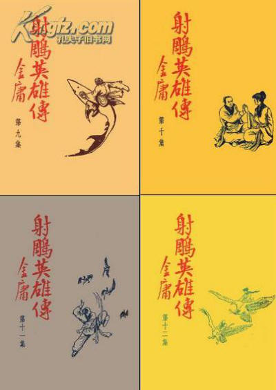 �ɱ����Ӣ�۴�Ӱ��1