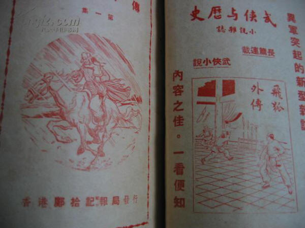 �ɱ��ɺ��⴫4