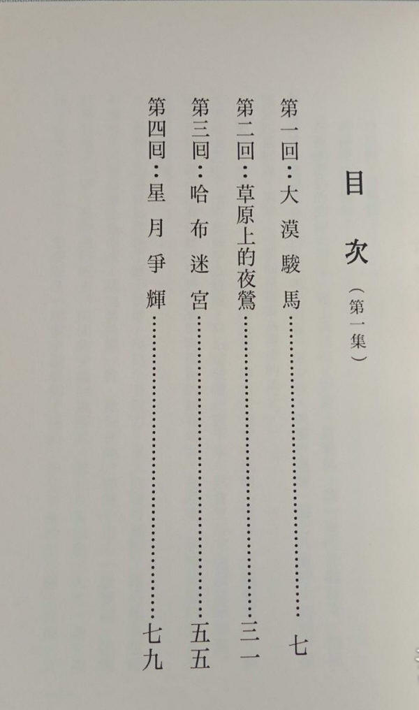 �ɱ�����Х����2