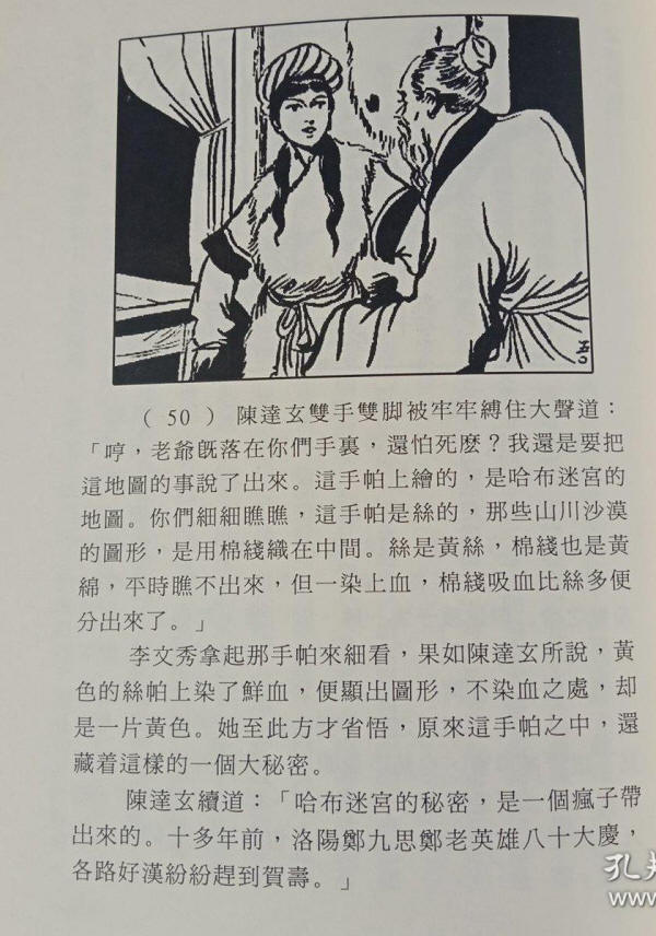 �ɱ�����Х����5