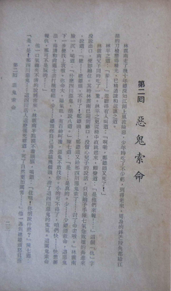 �ɱ�Ц������12