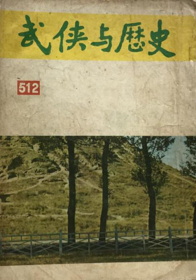 �ɱ�¹����1