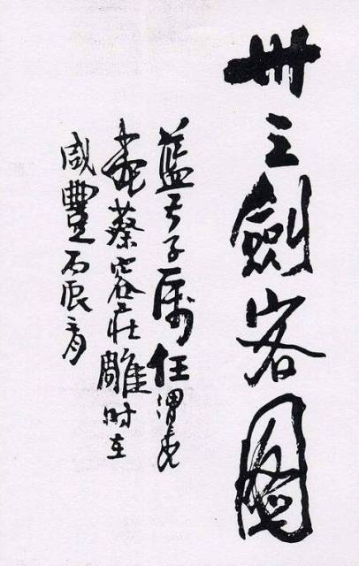 ��ʮ������ͼ