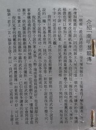 南明潜龙传2