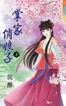 封面