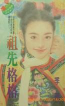 封面
