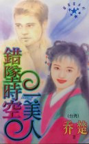 封面