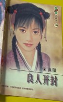 封面