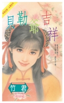 封面