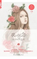 封面