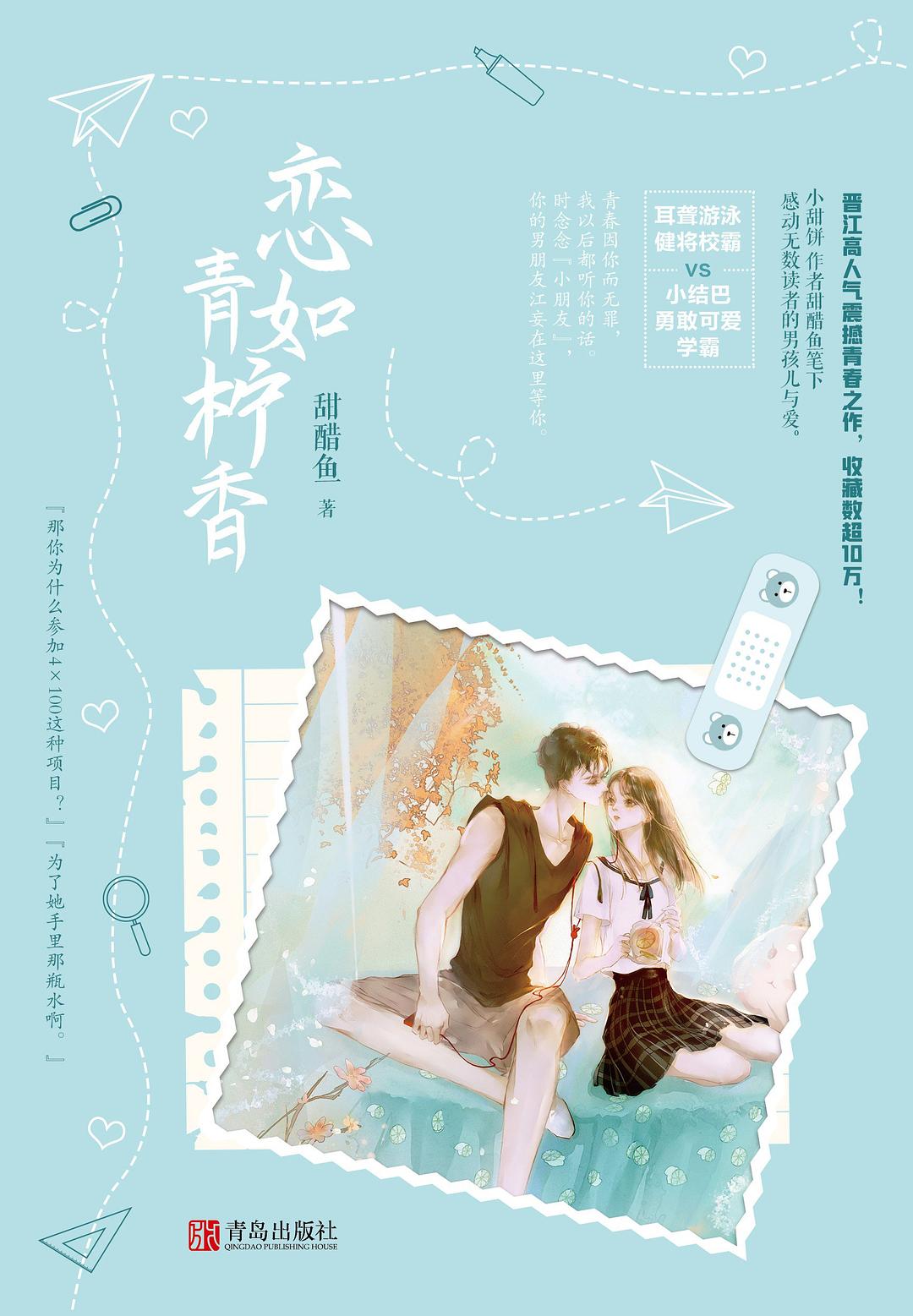 封面